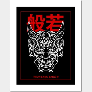 Hannya - Cyberpunk Yakuza Japanese Streetwear Posters and Art